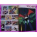 MAZINGER Z GREAT MAZINGER GOLDRAKE ANIME ART BOOK Go Nagai anime 70s